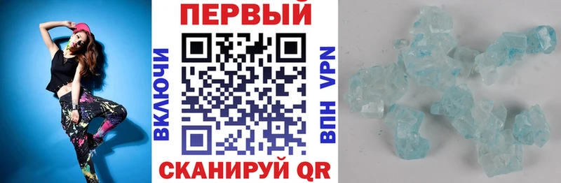 АМФ Розовый  Купить где  Усолье 