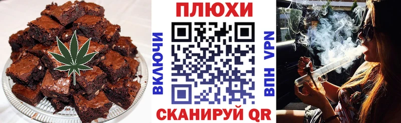 Купить  Усолье  Печенье с ТГК конопля 
