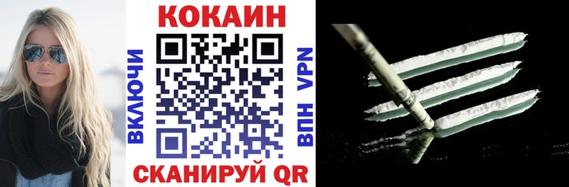 Купить где  Усолье  КОКАИН Боливия 