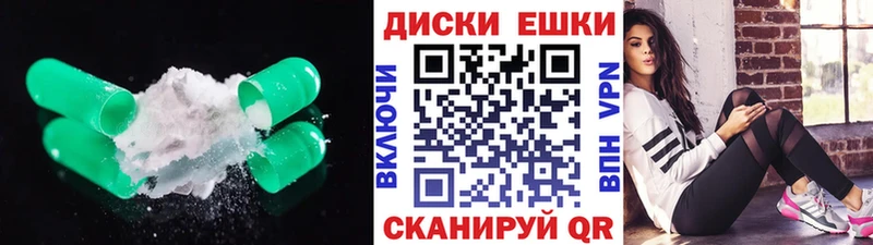 Купить  Усолье  Ecstasy DUBAI 