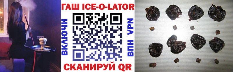 Купить  Усолье  Гашиш hashish 