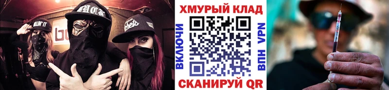 Купить где  Усолье  ГЕРОИН белый 