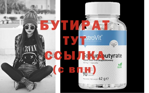 прущие грибы Кинешма