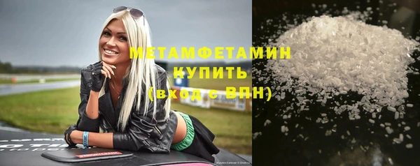 кокаин VHQ Киреевск