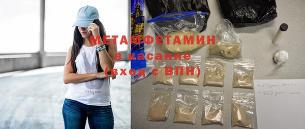 прущие грибы Кинешма