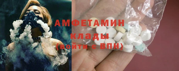 прущие грибы Кинешма