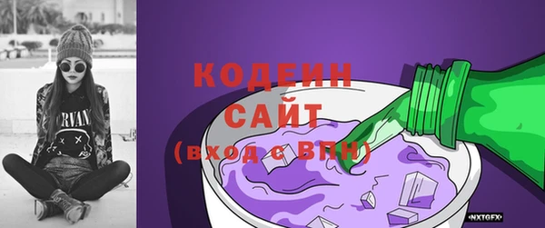 кокаин VHQ Киреевск