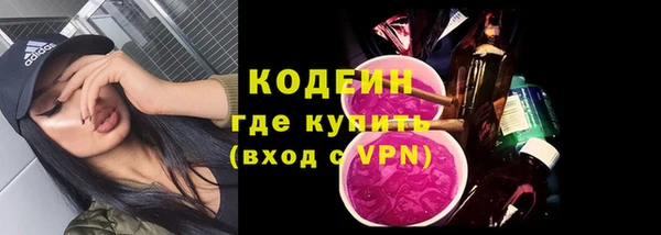 кокаин VHQ Киреевск