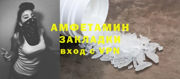 кокаин VHQ Киреевск