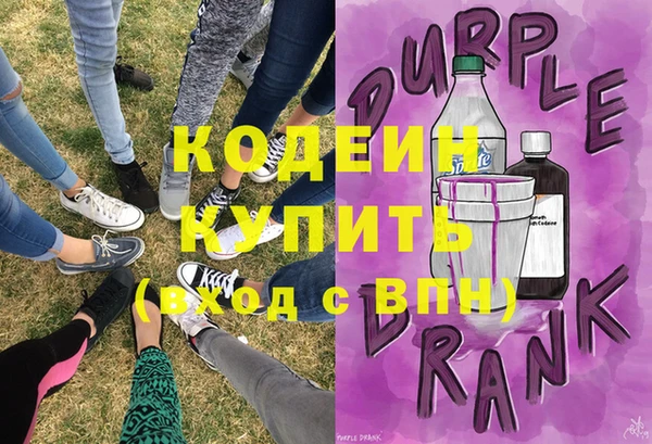 кокаин VHQ Киреевск