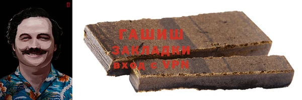 кокаин VHQ Киреевск