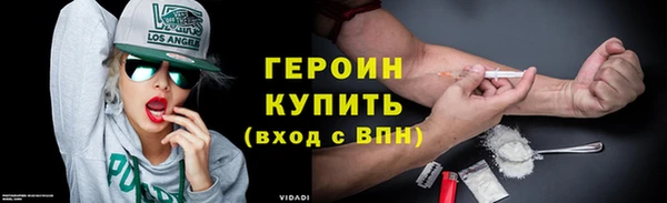 кокаин VHQ Киреевск