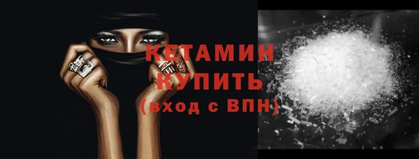 прущие грибы Кинешма