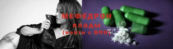 кокаин VHQ Киреевск