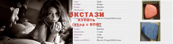 кокаин VHQ Киреевск