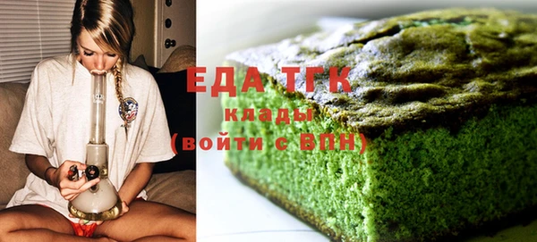 прущие грибы Кинешма