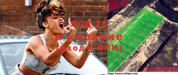 прущие грибы Кинешма