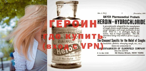 кокаин VHQ Киреевск