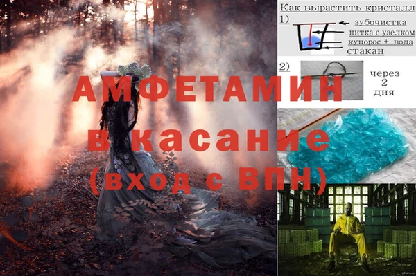 кокаин VHQ Киреевск