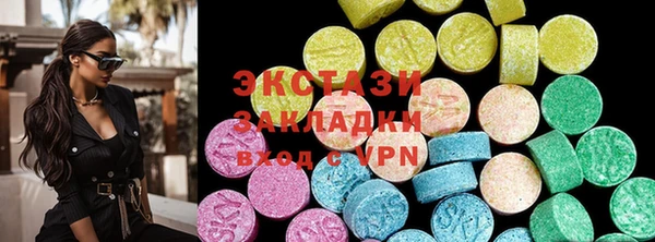 кокаин VHQ Киреевск