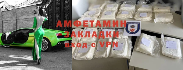 прущие грибы Кинешма