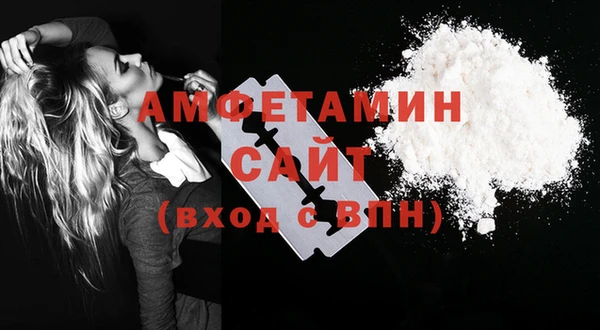 прущие грибы Кинешма
