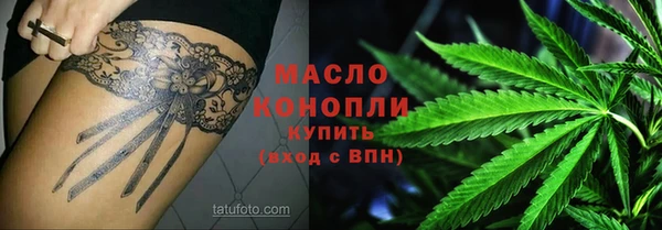 прущие грибы Кинешма