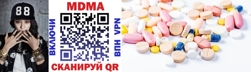 Купить закладки  Усолье  MDMA кристаллы 