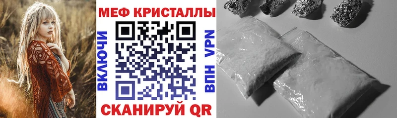 Купить закладки  Усолье  МЕФ mephedrone 