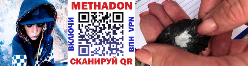 Купить  Усолье  МЕТАДОН мёд 