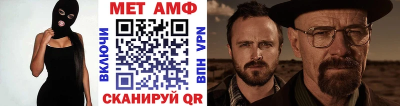 Первитин мет Купить закладки Усолье