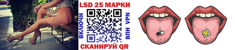 Марки NBOMe 1,5мг  Купить  Усолье 