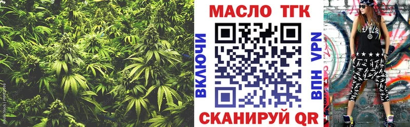 Купить где  Усолье  Дистиллят ТГК вейп 
